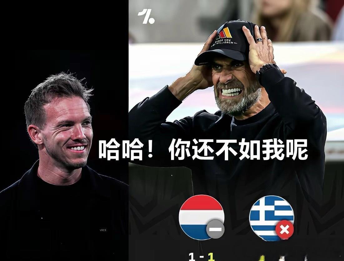 感觉德国队要步意大利后尘了！千古奇冤纳格尔斯曼。从德国队这两场欧国联比赛来看，克