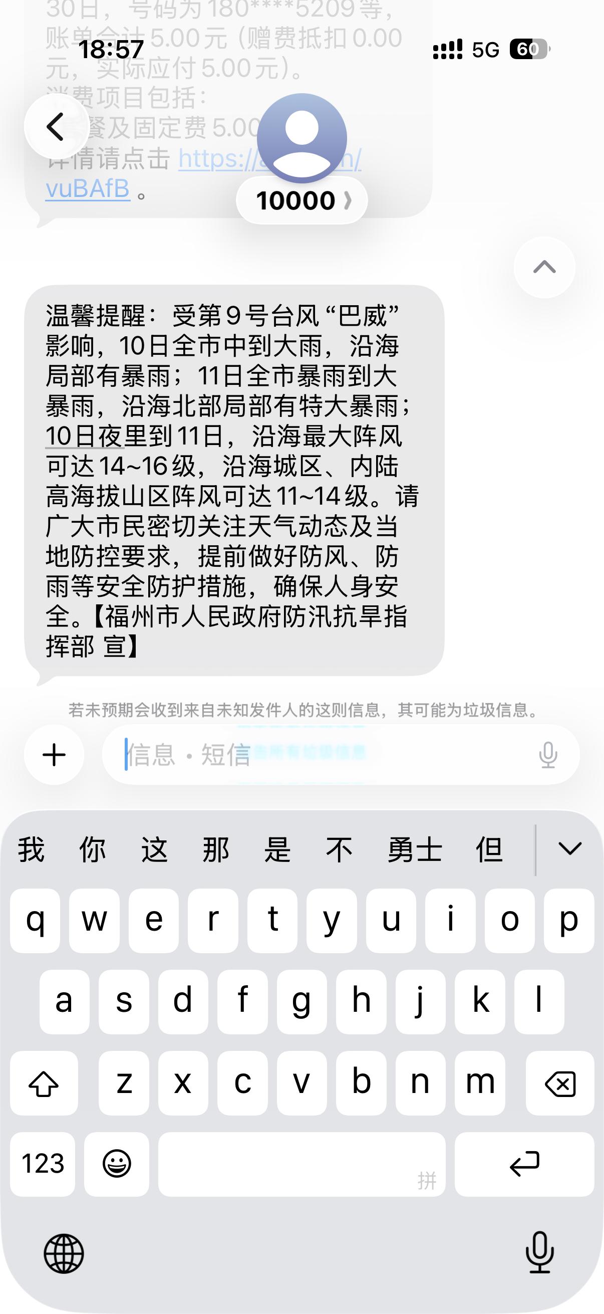 坏了冲我来的？