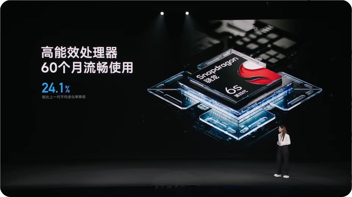 红米note17 pro搭载骁龙6sGen4，其实就是上代标准版note的6Ge