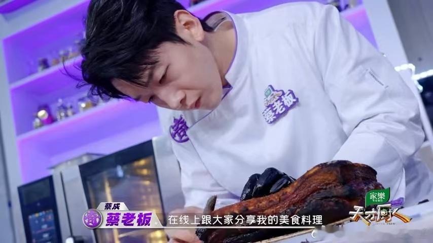 成都400万美食博主来厨综了成都后厨大佬的隐藏身份天才厨人 成都博主藏得深啊！4