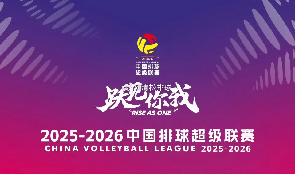 【技术统计】2025-2026中国女排超级联赛季后赛D组第16轮浙江西塘姚庄1-