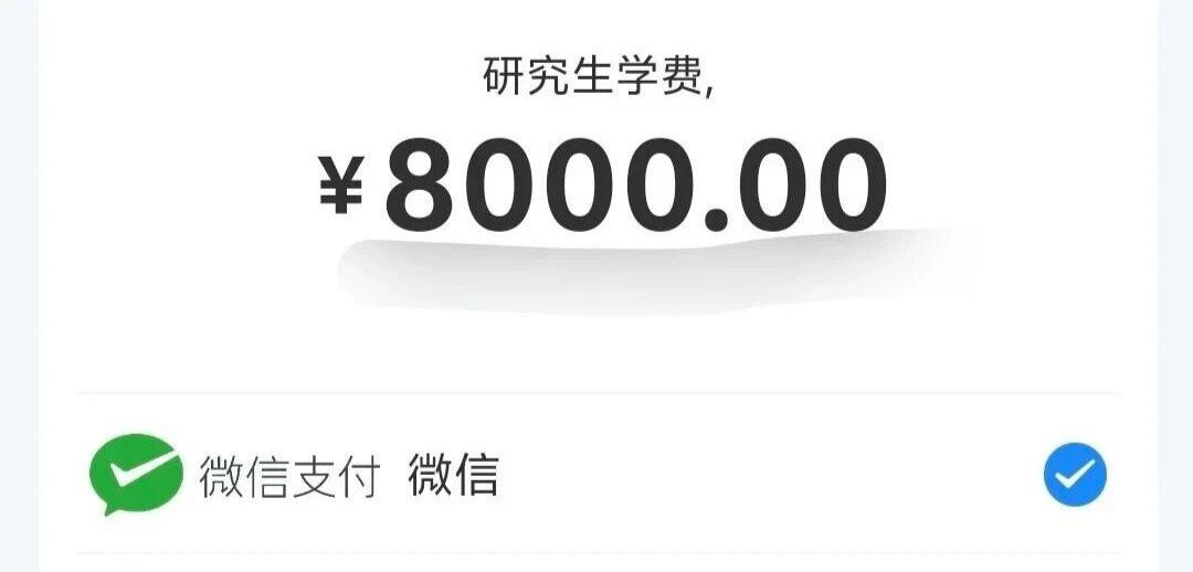 孩子一开学，两个月工资又白干上半年拼命攒钱，开学一键清零。
孩子上学的开销，永远