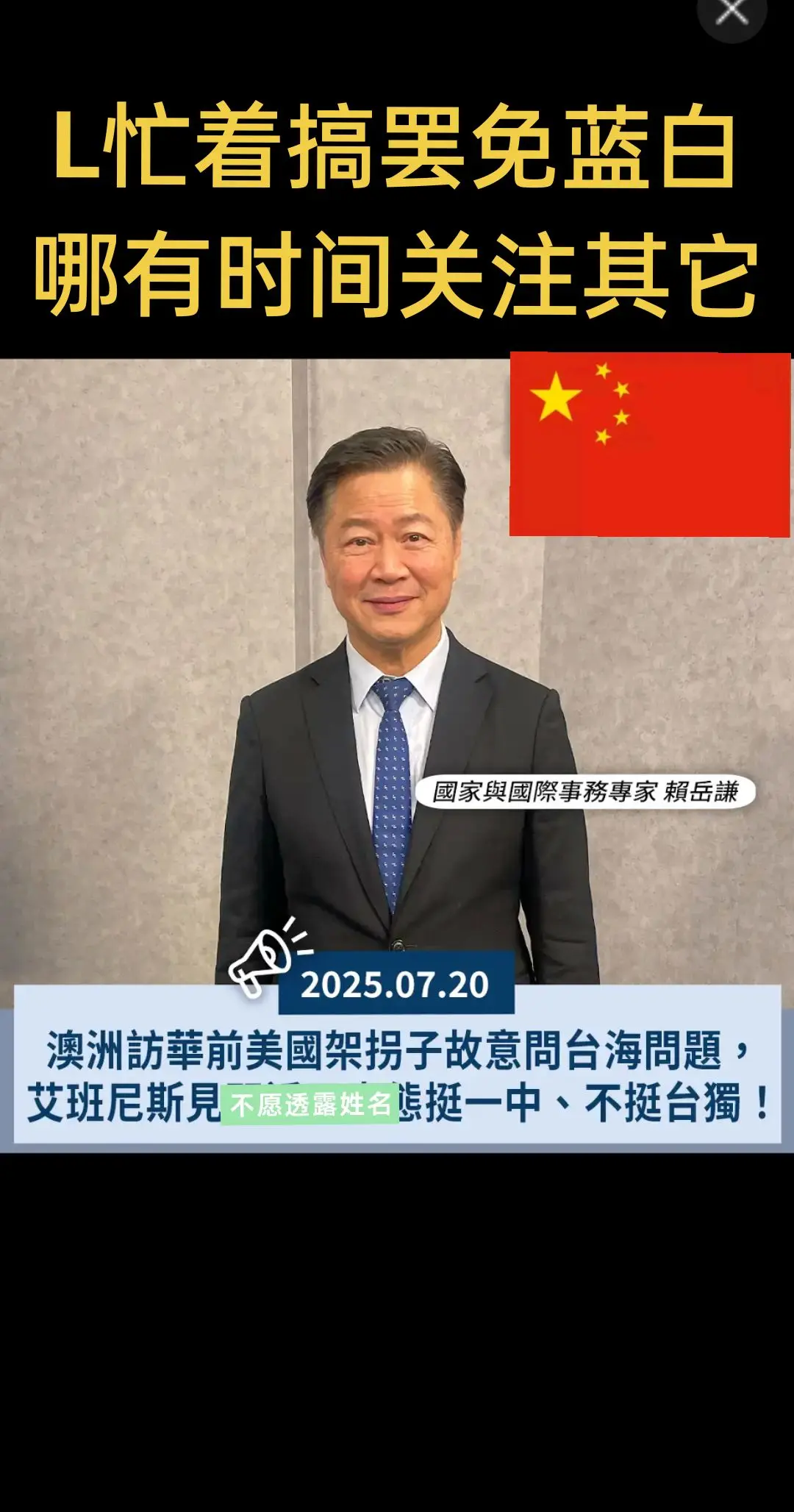 国际 最新消息 两岸一家亲 台湾是祖国不可分割的一部分 全球