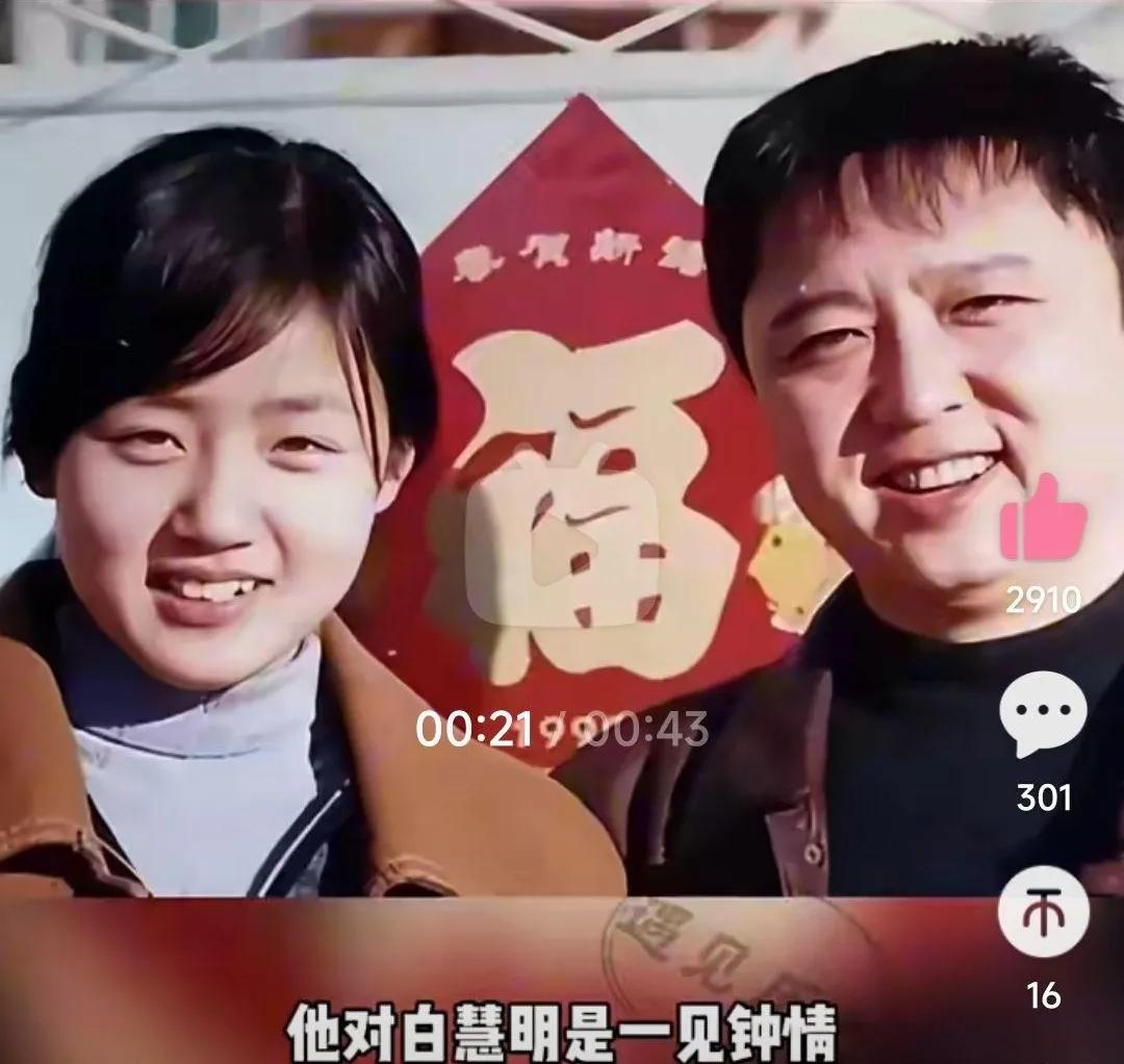 于谦年轻时也是小鲜肉一枚，与妻子很有夫妻相！

于谦与妻子白慧明的一张合影，那会