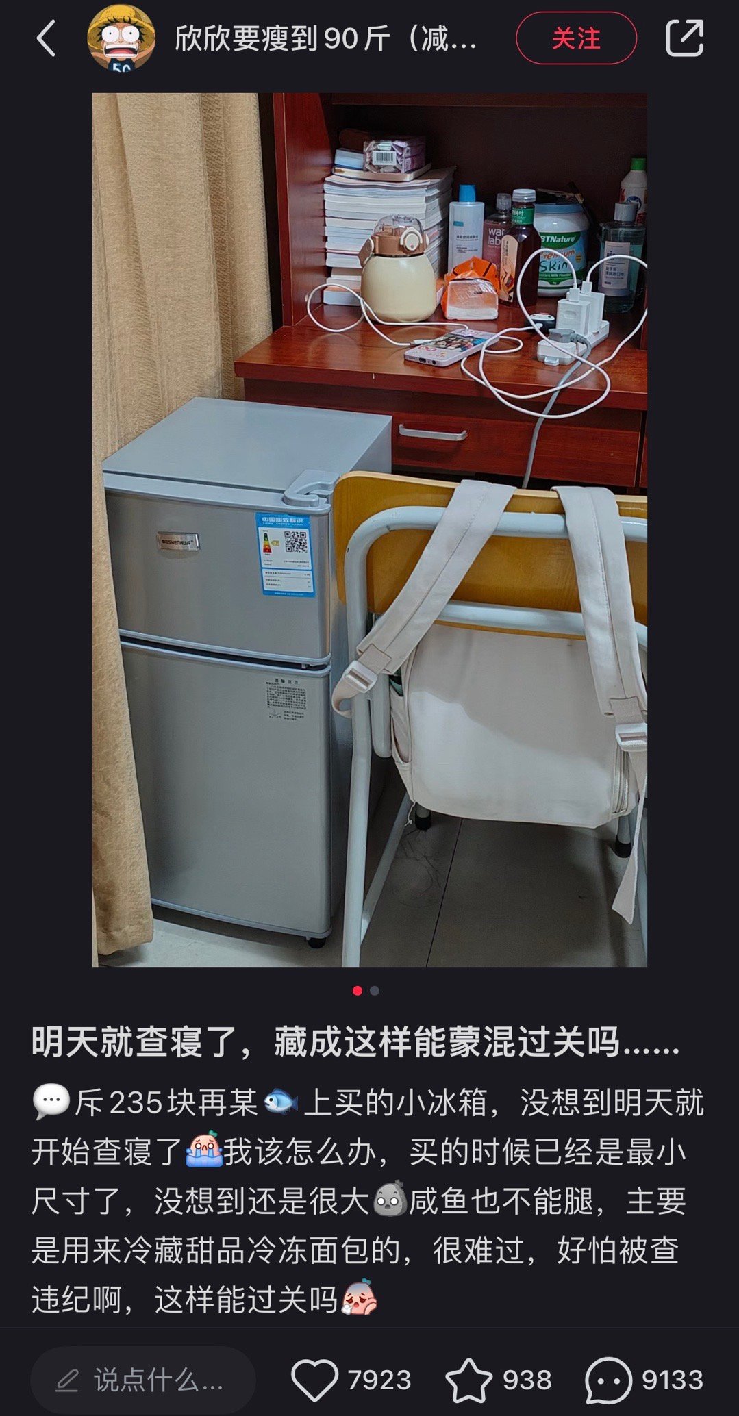 分享图片 ​​​