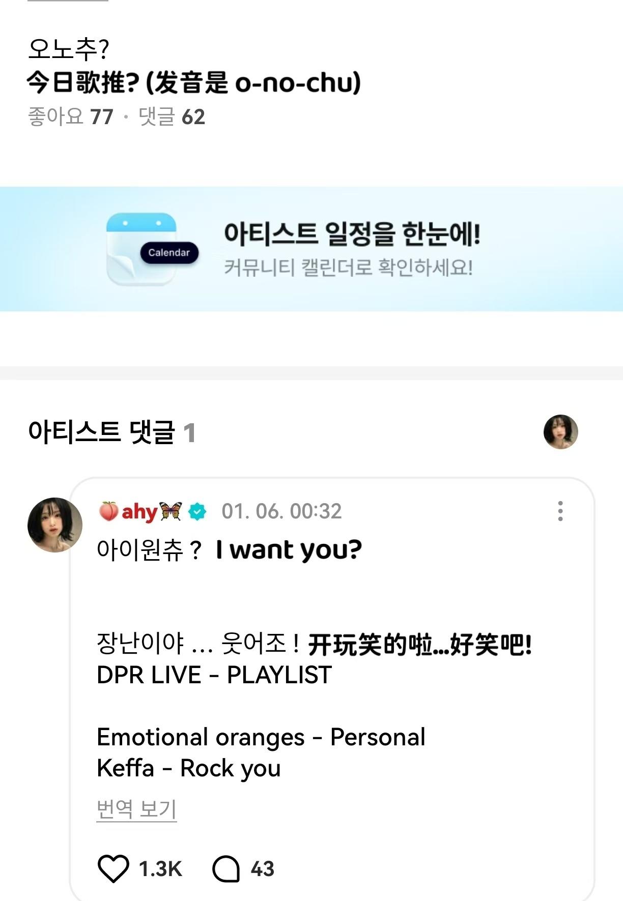 油嘴滑舌 谐音梗是要扣钱的 ​​​