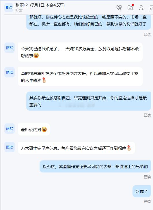 今天咱们操作很好，连胜一整天网页链接，不过美中不足的是美盘川普又开始操纵市场，那