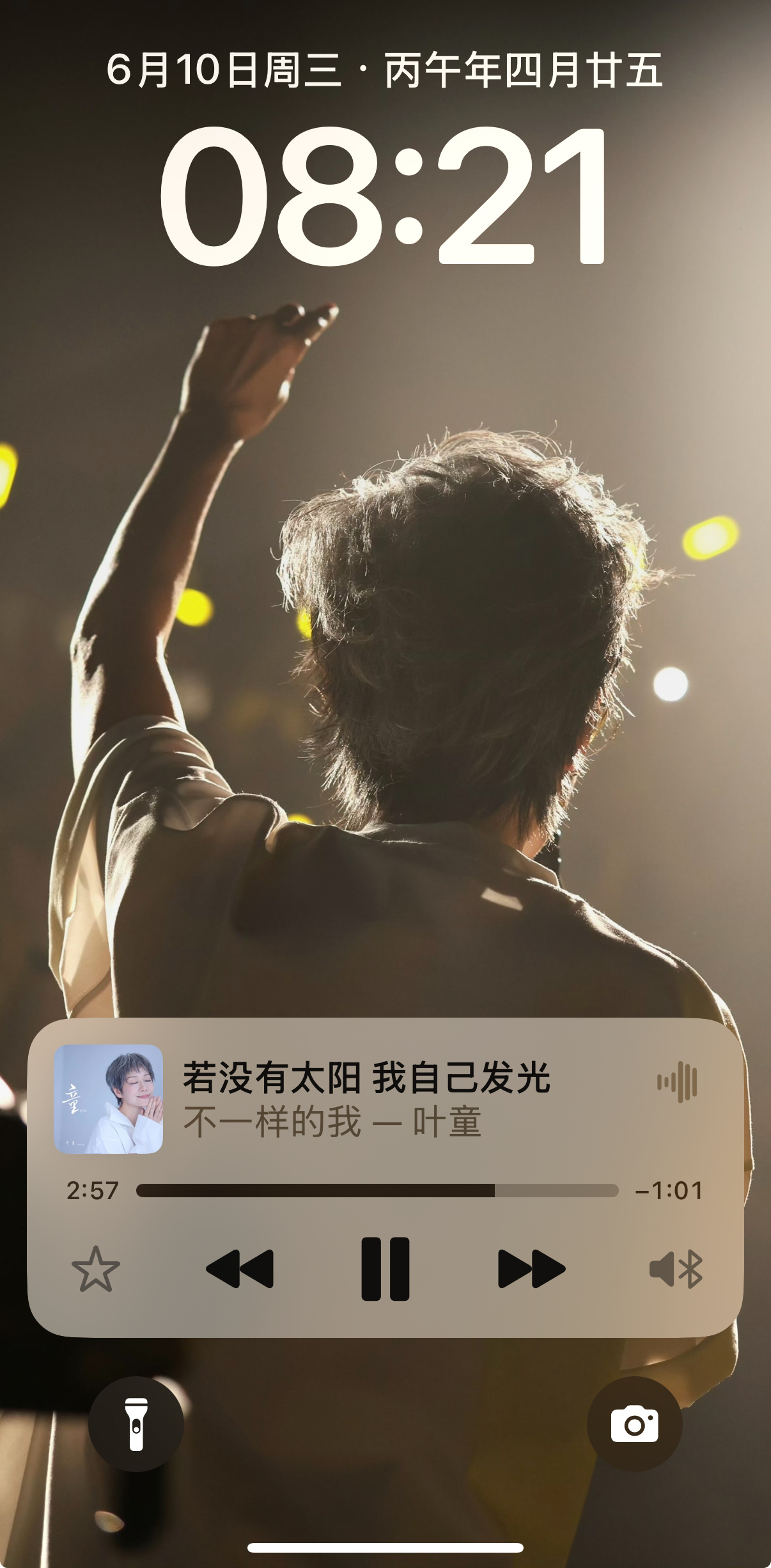周三早上好☀️愿你事事顺心加油搬砖