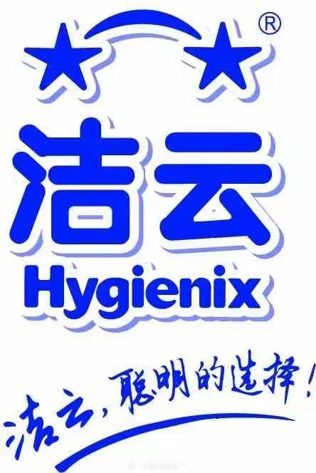 双标也是回旋镖，都是镖也是婊。“竹知了”就是网友自发偶然性的，“洁云厕纸”就是有