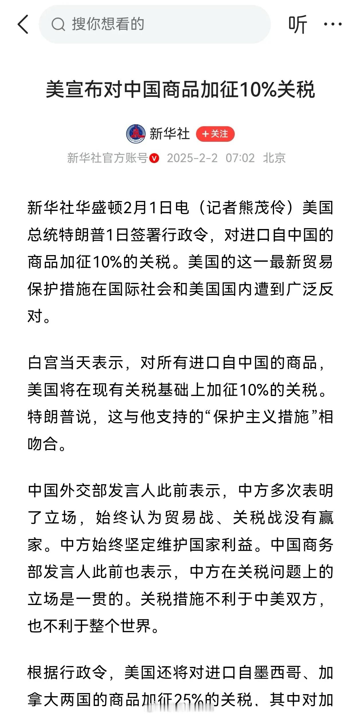 正月初五：迎财神，接好运     周五夜盘美股三大指数在尾盘跳水，悉数收跌。道琼