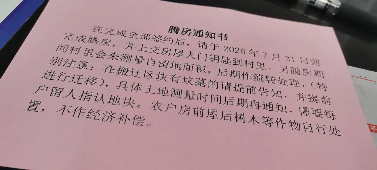 倒计时一个月啦！