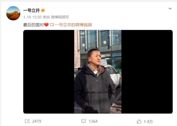 李亚鹏真男人！直到嫣然天使儿童医院的公益困境被看见，31分钟的坦诚采访，十年坚持