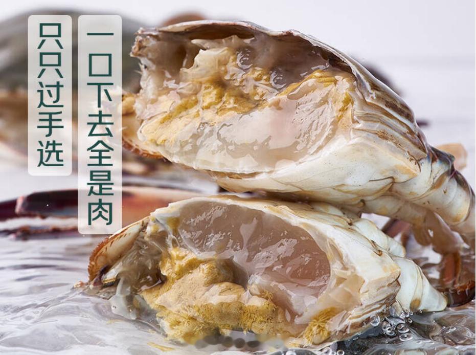 【京东七鲜挪威三文鱼72小时全程冷链深海直达，梭子蟹今日开启预售】夏季气温持续走