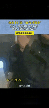 万万没有想到，陕西，男子没有用暖气，物业却上门要收过道费，说暖气路过他们家了，男