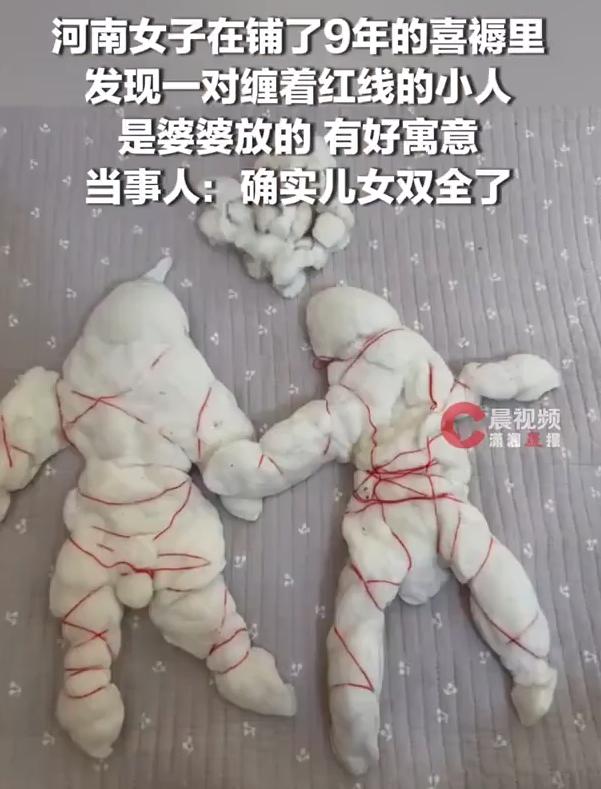 河南焦作，高女士结婚时婆婆亲手做了一床喜褥，从结婚那天起就铺在床上，这一睡就是整