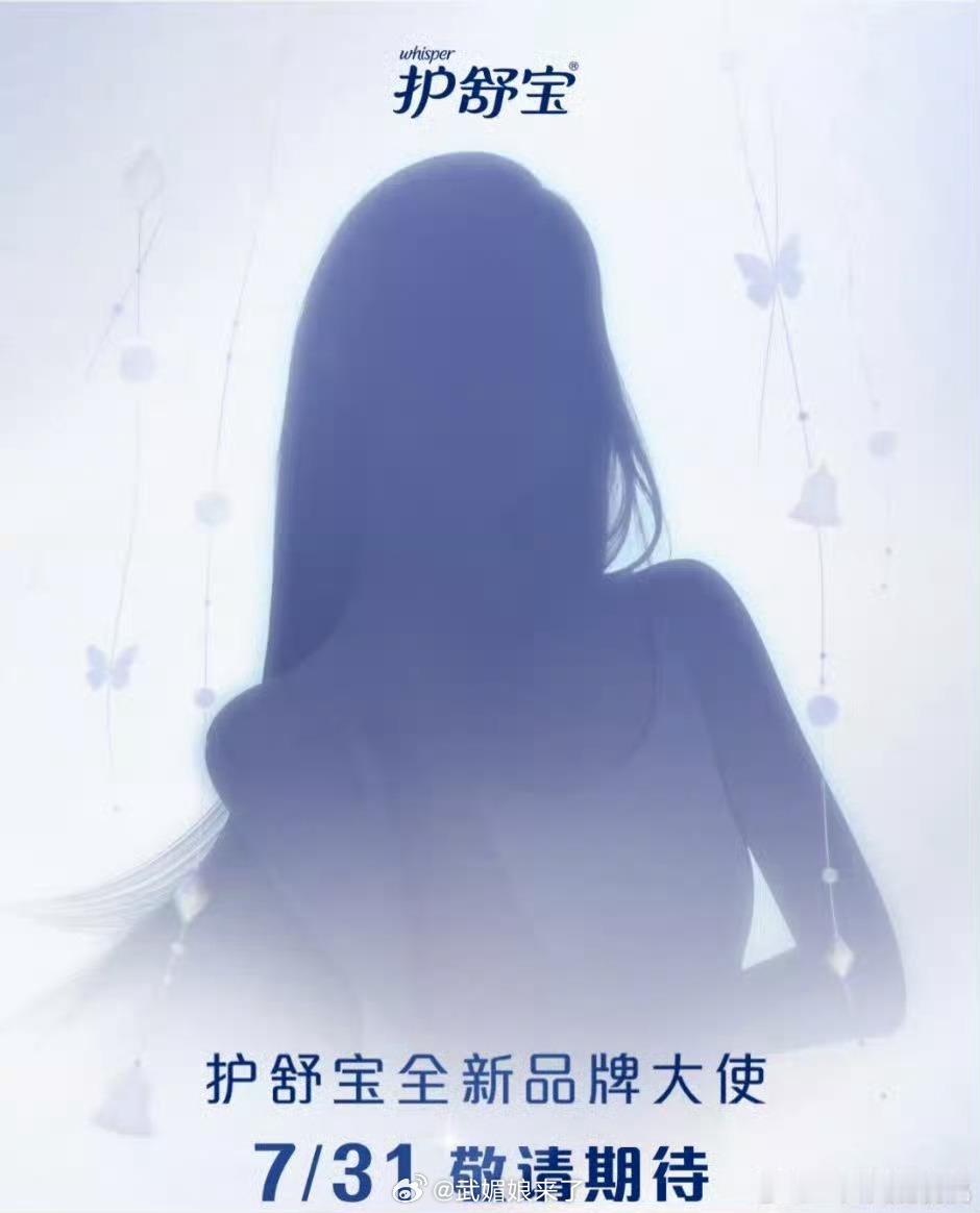 恭喜陈都灵新商务预热啦[期待] ​​​