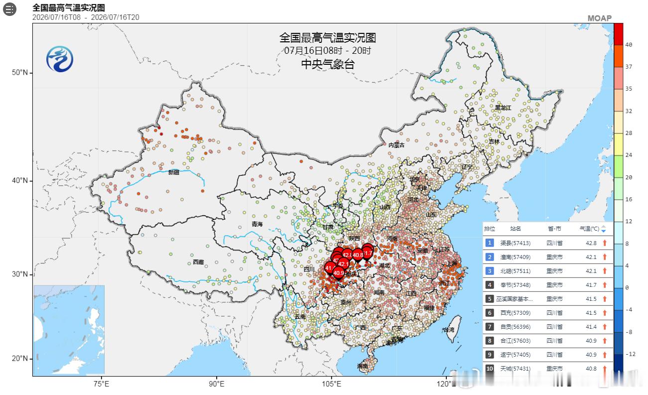 【高温】今天川渝地区包揽了高温榜前十。其中四川渠县42.8℃、重庆潼南42.1℃
