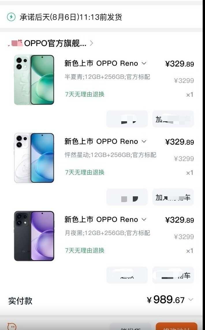 啥情况了？？安卓手机 拍照手机 买手机求推荐 oppo手机