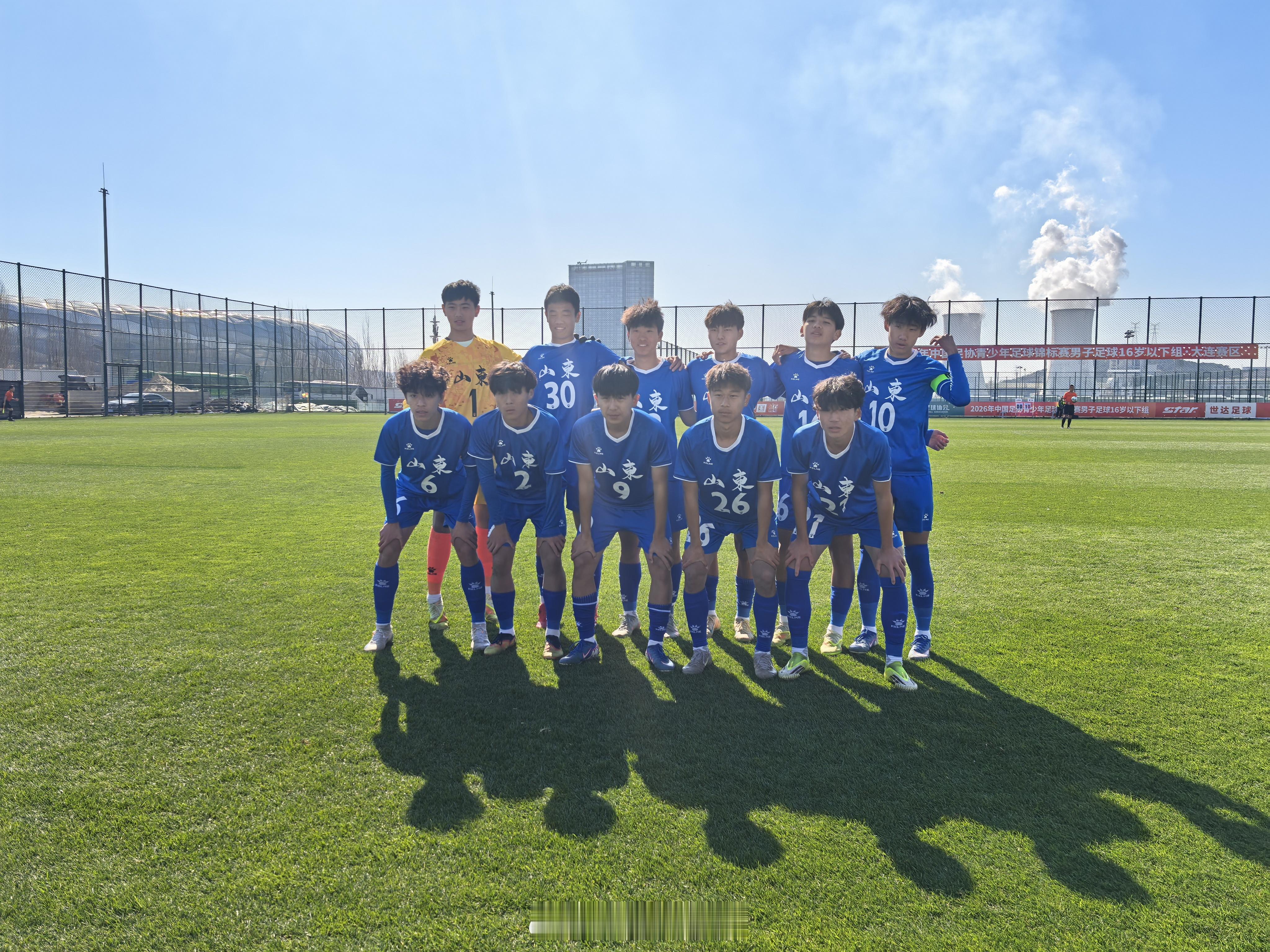 2026年中国足协青少年足球锦标赛男子足球18岁以下组第二阶段山东U18 4: 