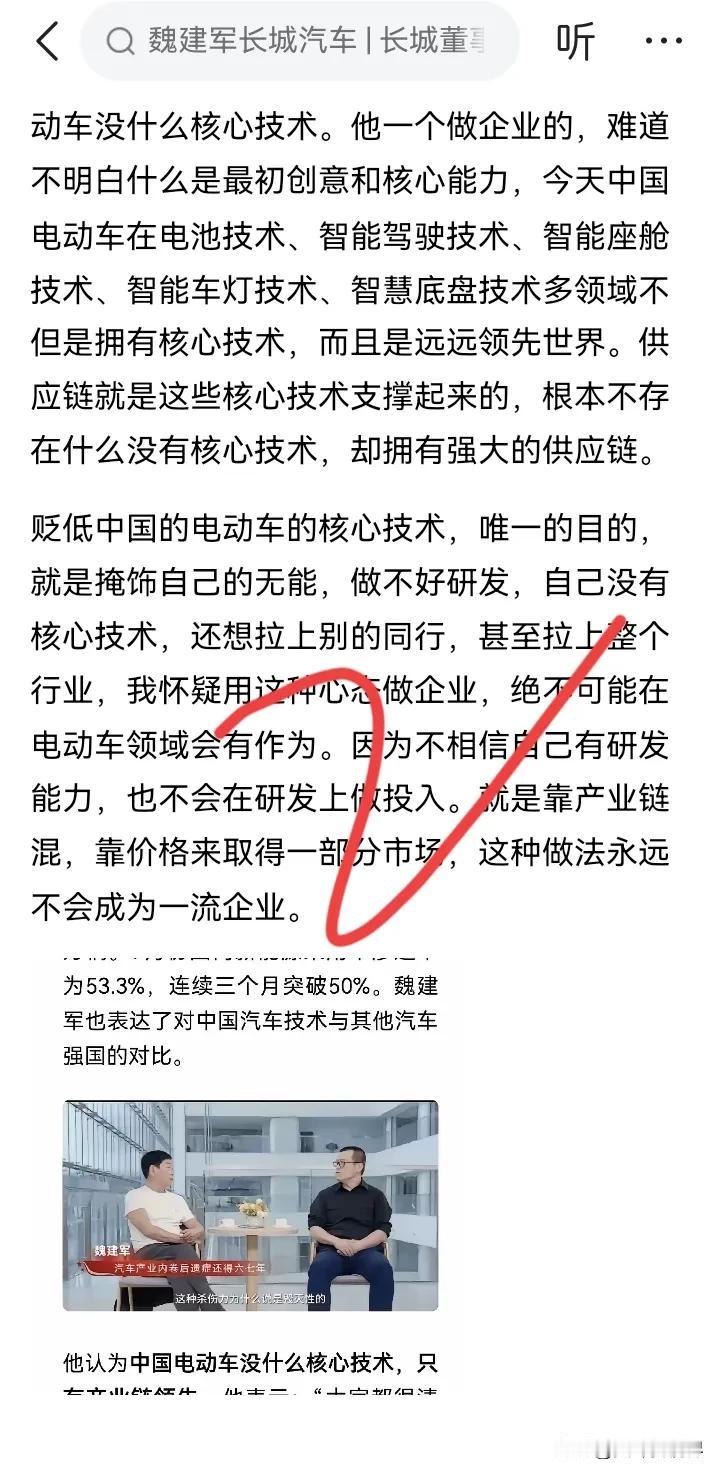 过去很多企业都是靠当买卖来做大做强的。某想不就是这样的企业吗？没有一点自己的核心