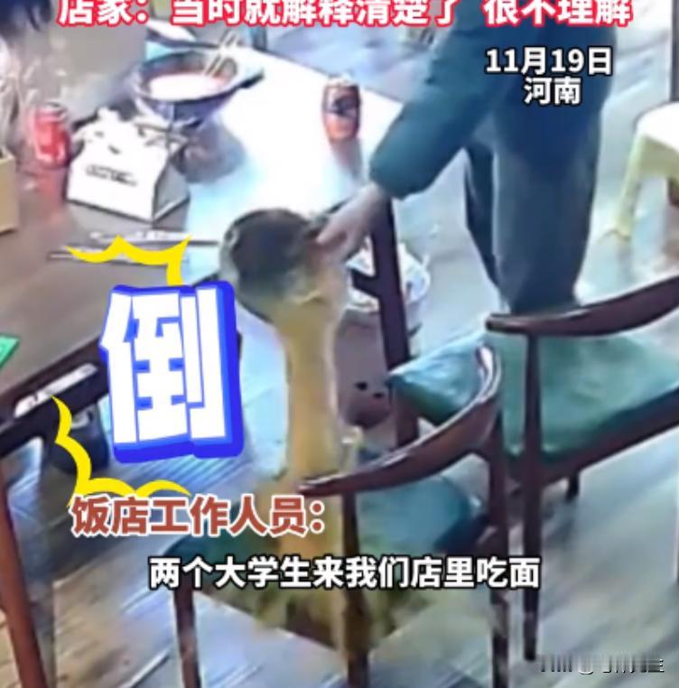 这招有点损了！11月19日河南，2名大学生去餐馆吃面，点餐之后，他们在座位上等待