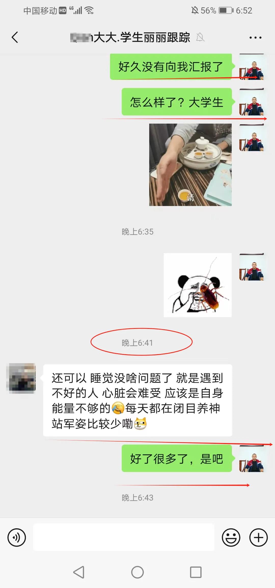 学生焦虑症失眠，基本上都是生活不规律导致的！