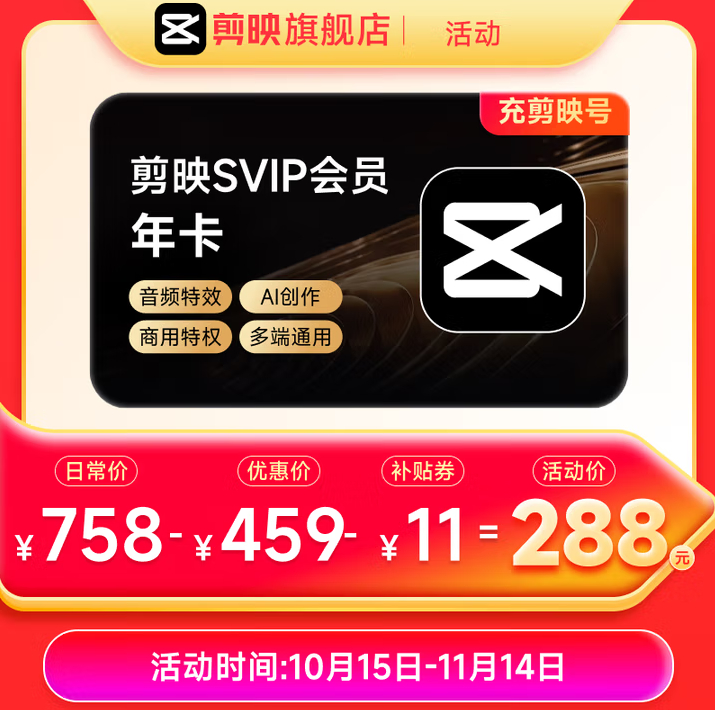 整理的双十一各家会员年卡，最后一天了 KEEP年卡赠送两个月月卡148元饿了么超