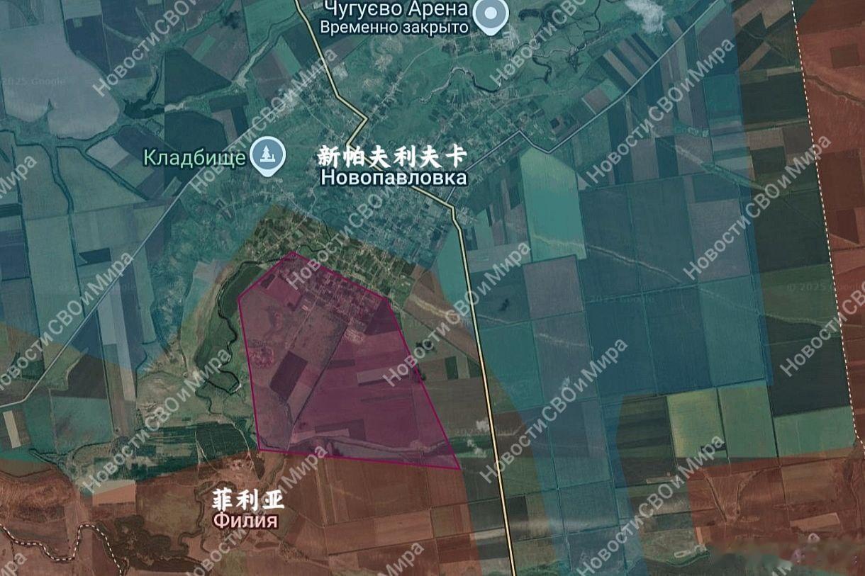 ​重大进展，中央集群41集攻入新帕夫利夫卡来源：Kalibrated、Новос