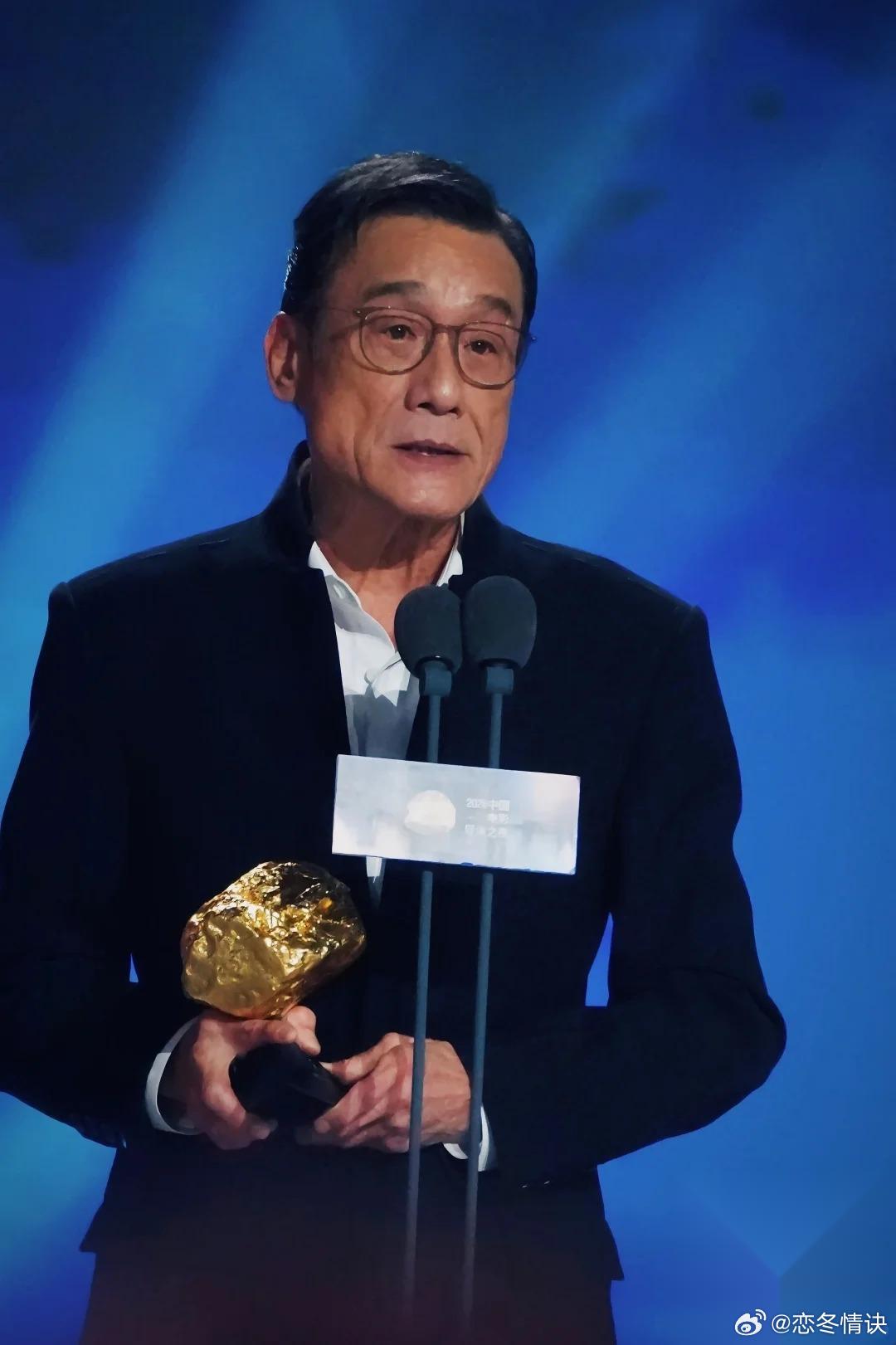 不得不说， 梁家辉这次虽然拿了中国电影导演协会年度杰出贡献奖， 但是更让人惊艳的