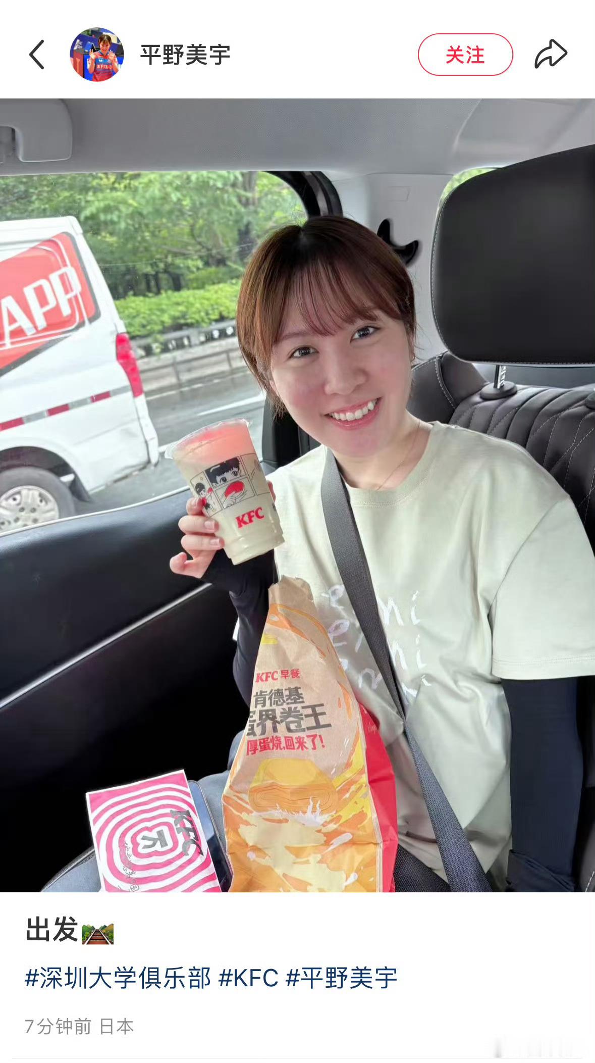 孙颖莎 日本男队主教练仓岛洋介：这是孙颖莎选手吗？芝田沙季：去中国时到处都能看见