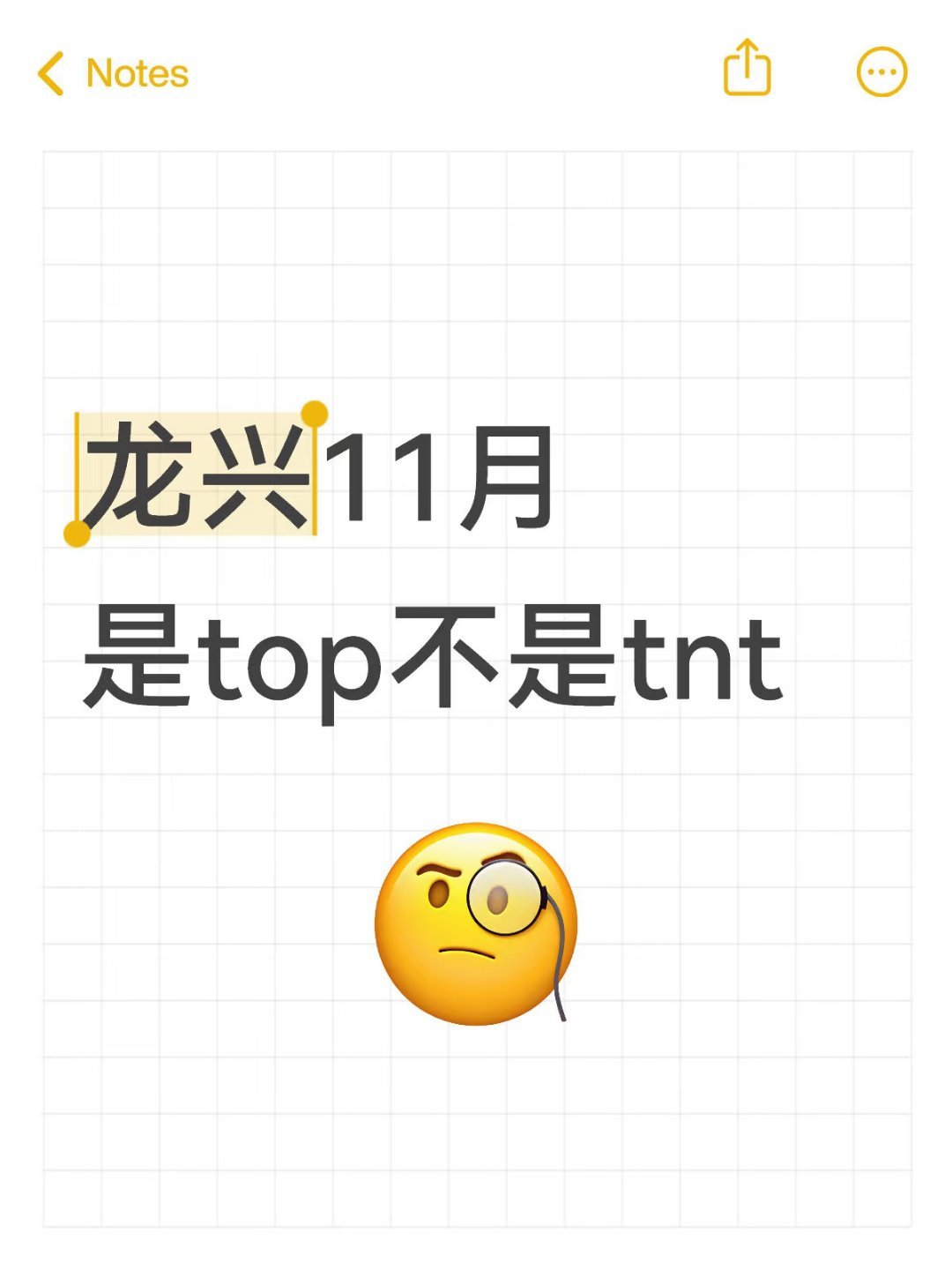 TOP登陆少年重庆演唱会 11月在重庆龙兴足球场 ​​​