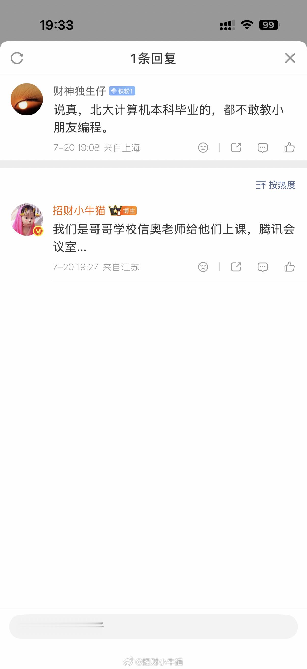 苹果电脑和iphone手机的        夯级联动技术            