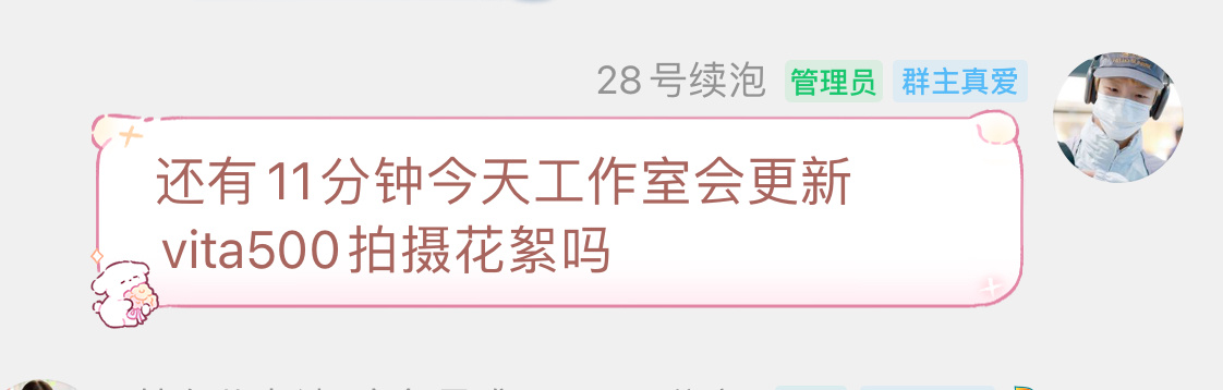 工作室更新了！ ​​​