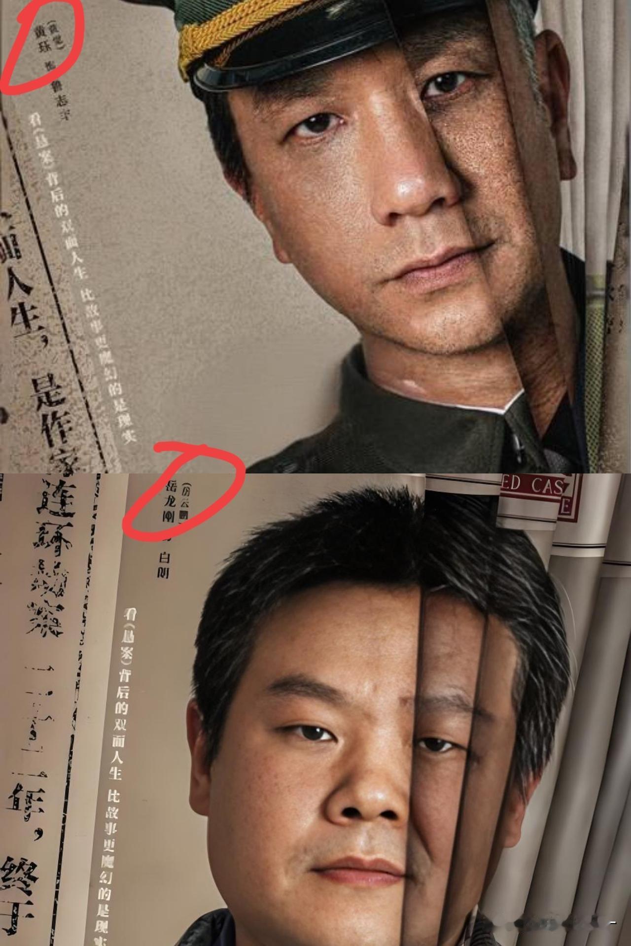 《悬案》热播，

岳云鹏真名岳龙刚，我知道，

没想到演鲁志峰的演员黄觉也令有真