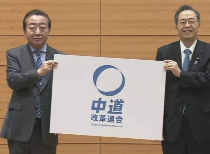 炸锅了！日本三大在野党做出重大取舍：选择放弃！8 月 31 日下午，日本政坛传出