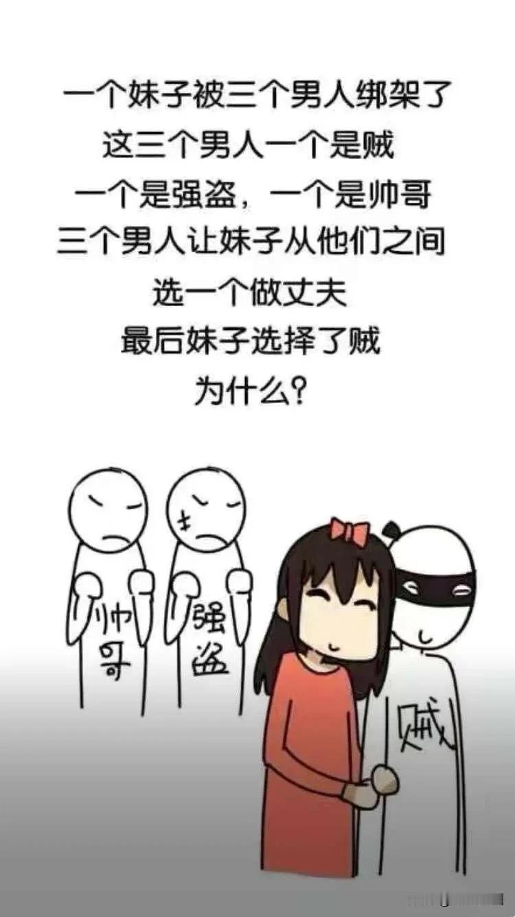 所以这是为什么呢？