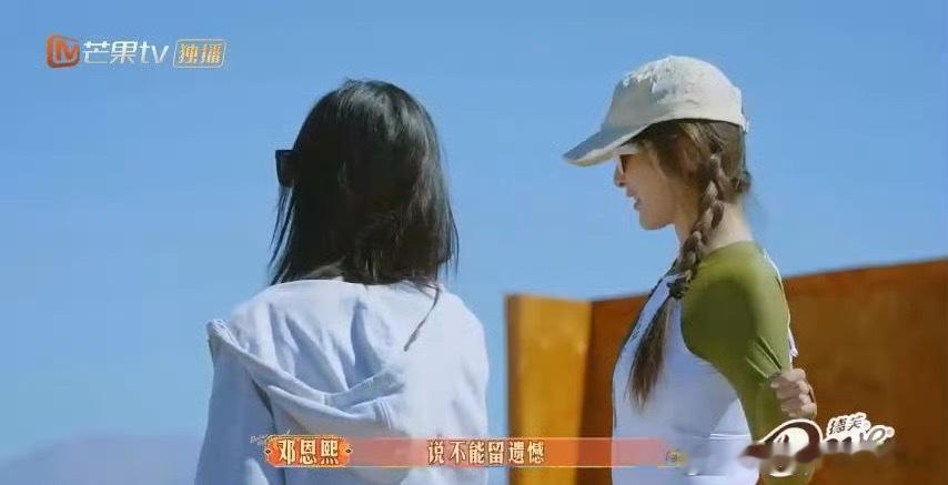 #花少团企业文化来都来了#花少团企业文化主打一个“来都来了”。[哈哈]#花儿与少