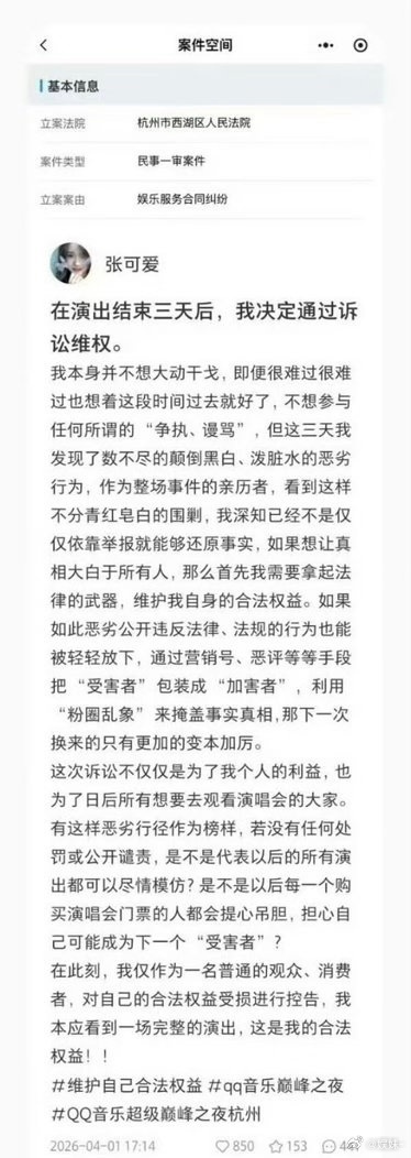 请王俊凯粉丝一起支持维权吧，真相自然出来了，也没必要发这发那了，大家一起支持维权
