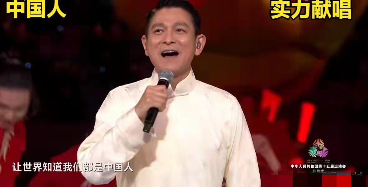 华仔十五运开幕式的表演，
堪称“史上最仓促名场面”！
网友吐槽太真实：连煮碗面的