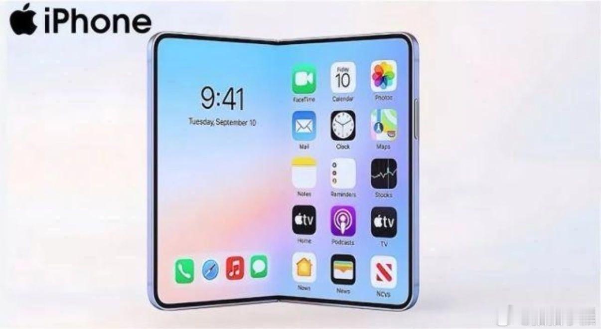折叠屏iPhone定价或超15000元我可能是飘了，竟然觉得苹果折叠卖15000