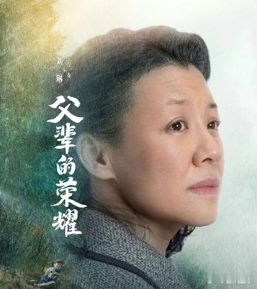 这次的金鹰奖虽然竞争激烈，但胜算更大的主要集中在刘琳和唐嫣李沁身上。刘琳作为资深