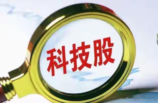 牛回，速归！科技股今天再一次爆发，市场情绪又开始高潮了，满屏的牛市回来了，继续拥