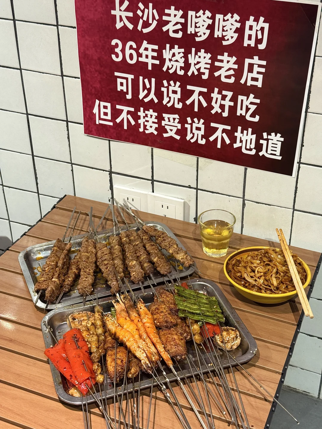 长沙吃过最惊艳的店（第一家）