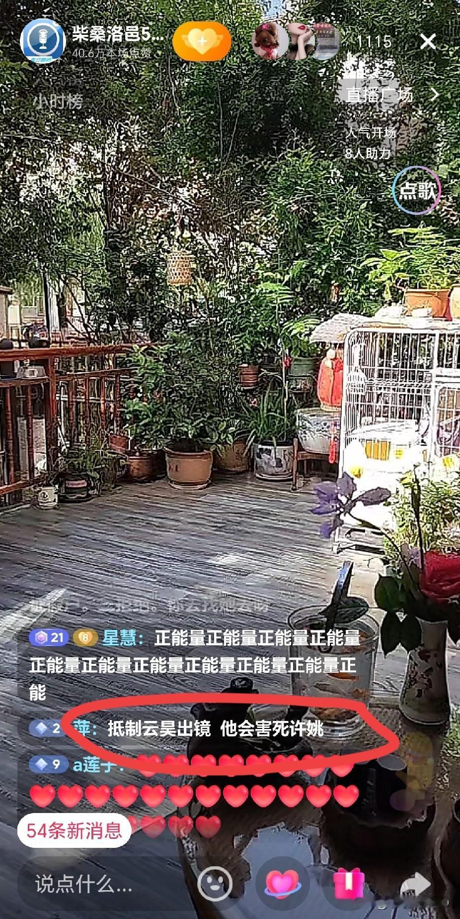 老肚躺赢了626，为何这次不似往常高调出镜得瑟了？云昊今天开播说一二。

大娘二