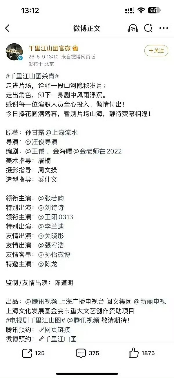 搁这儿闹呢？李兰迪压番关晓彤？哈哈，关晓彤这么些年白干了