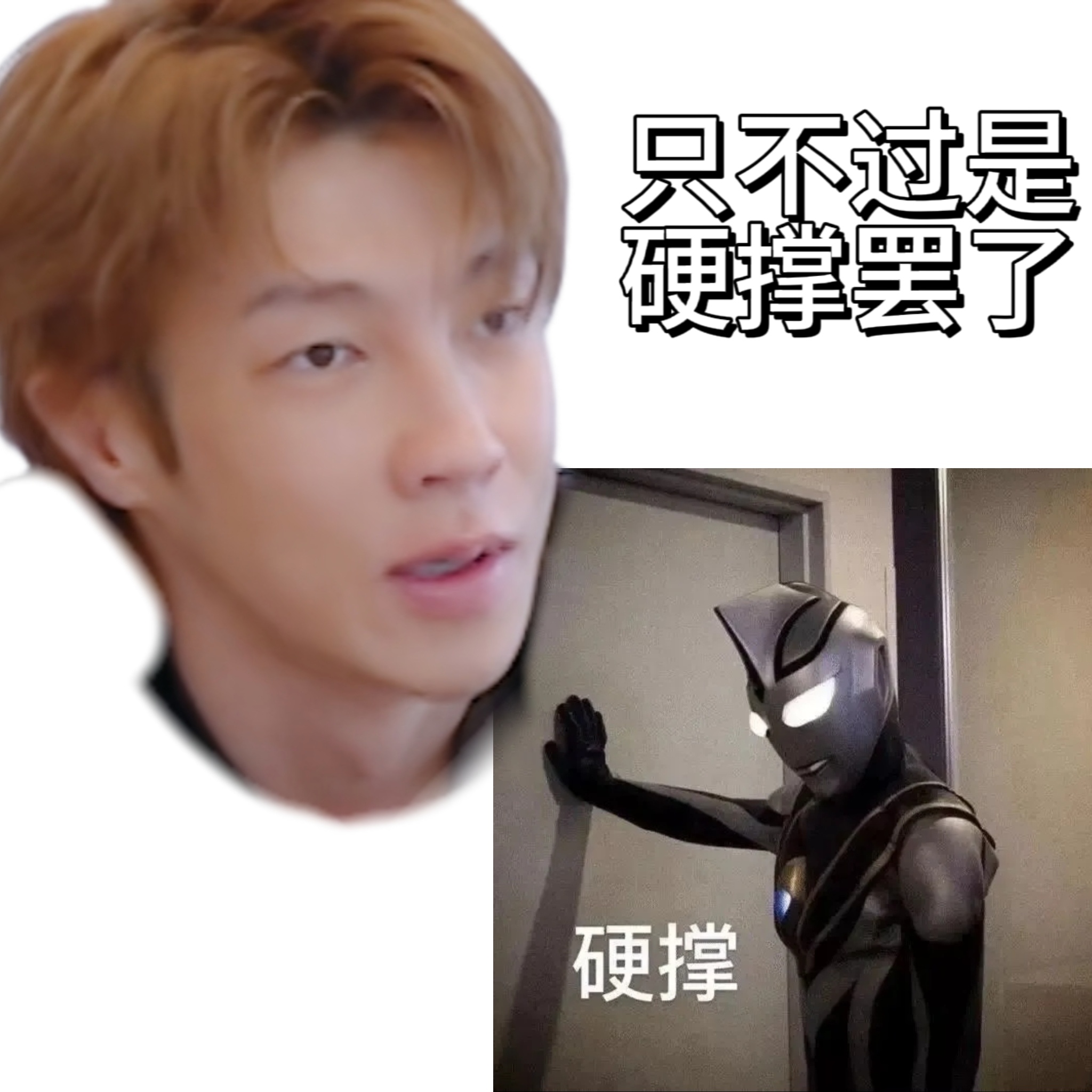 高瀚宇为了肾什么疼都能忍  高瀚宇真的要把我笑疯了！被李晨按肾穴按得五官都挤成一