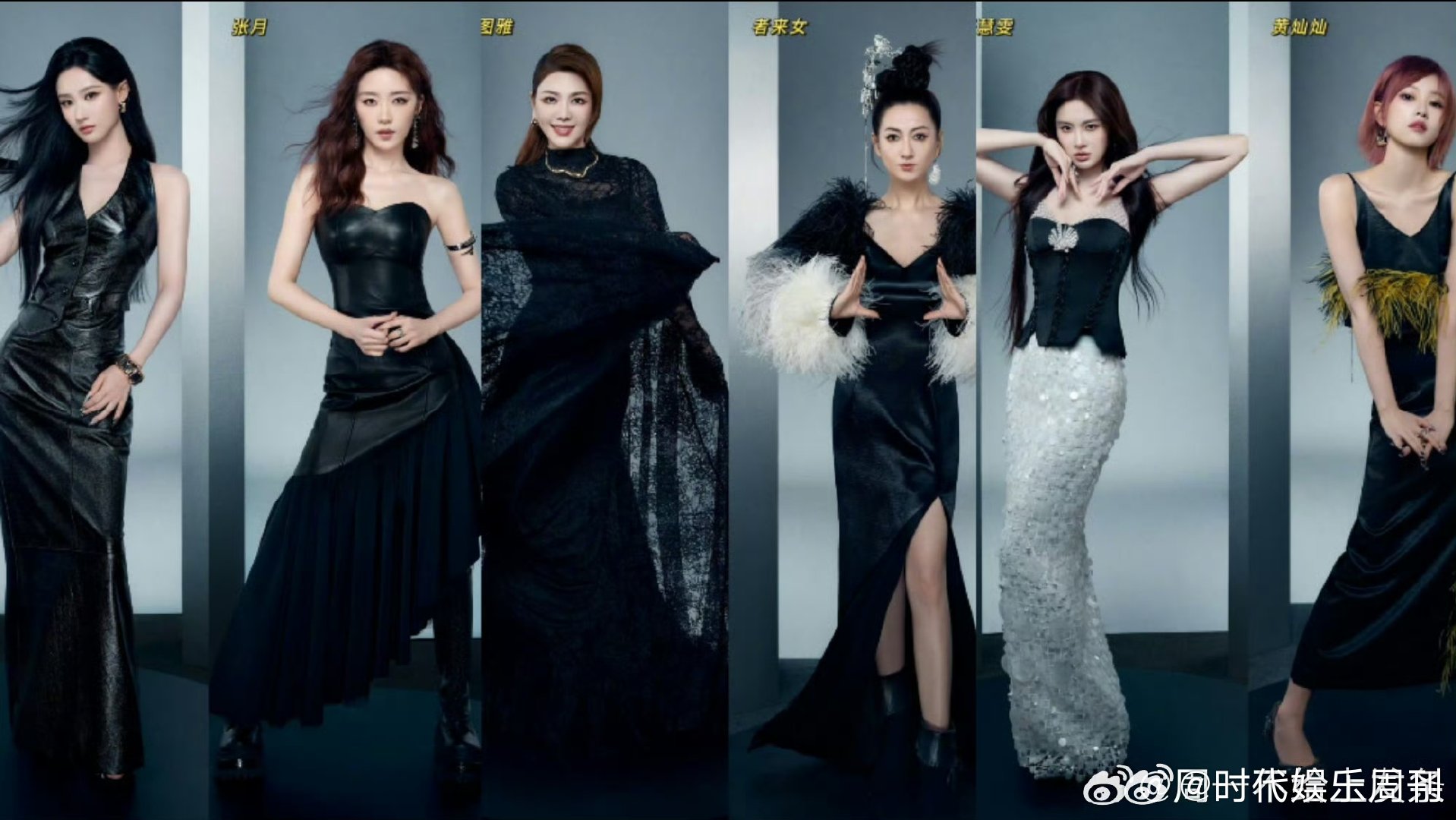 初舞台 一天淘汰一人乘风初舞台直播乘风2026主打一个残酷真实，一点缓冲的机会都