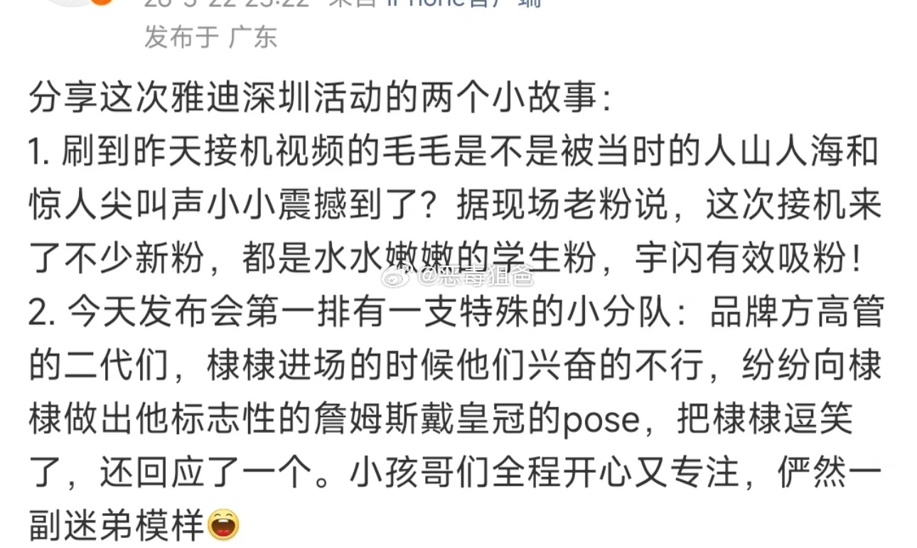 王鹤棣是现役前景最好的95🥜了两个综艺都是有效波吸粉 新宣的阿迪地广也是全国刷