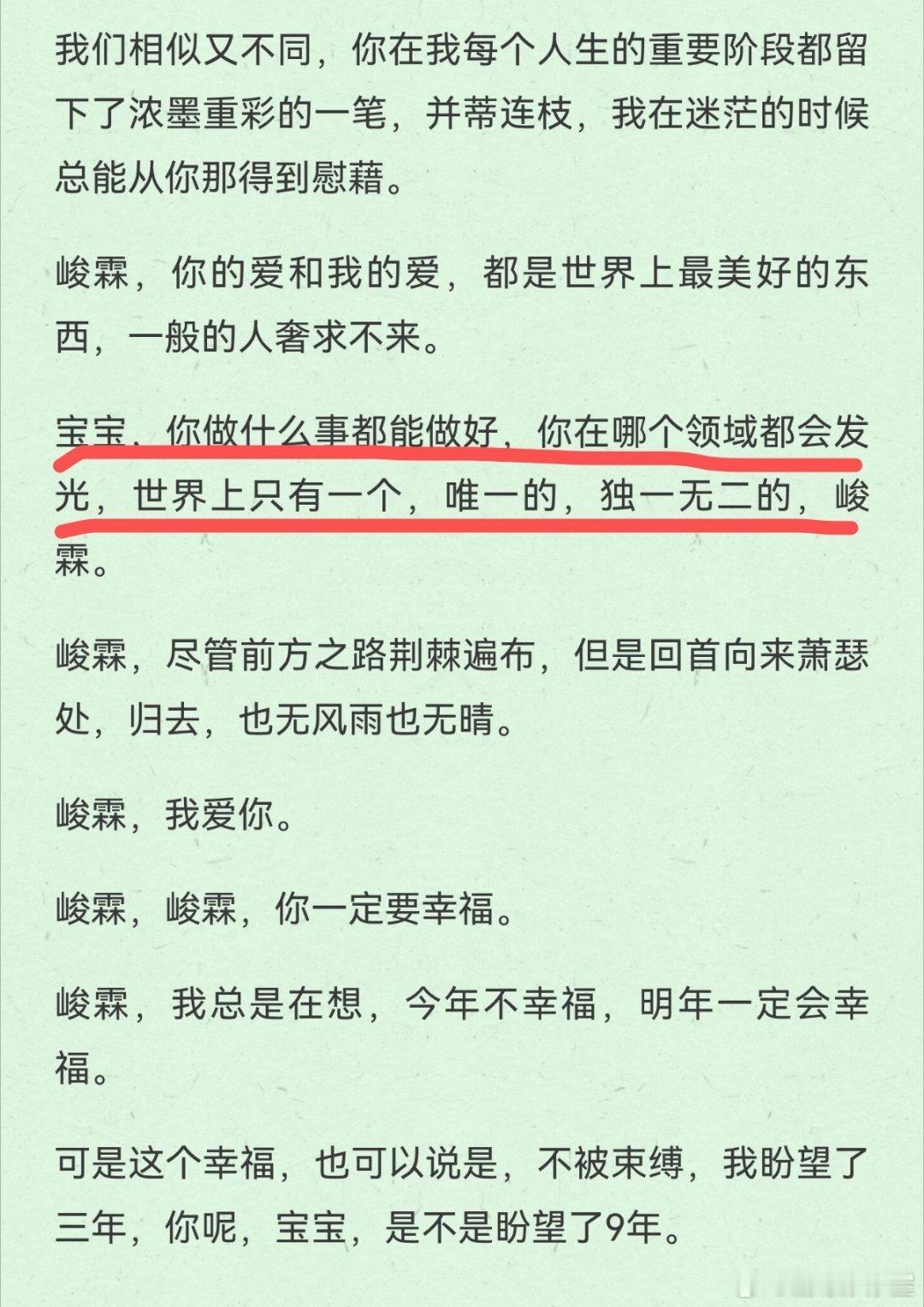 贺峻霖是来桃花坞蹭大师课的吧 贺峻霖到处学大师课这段，给我一个非粉都看爽了，有这