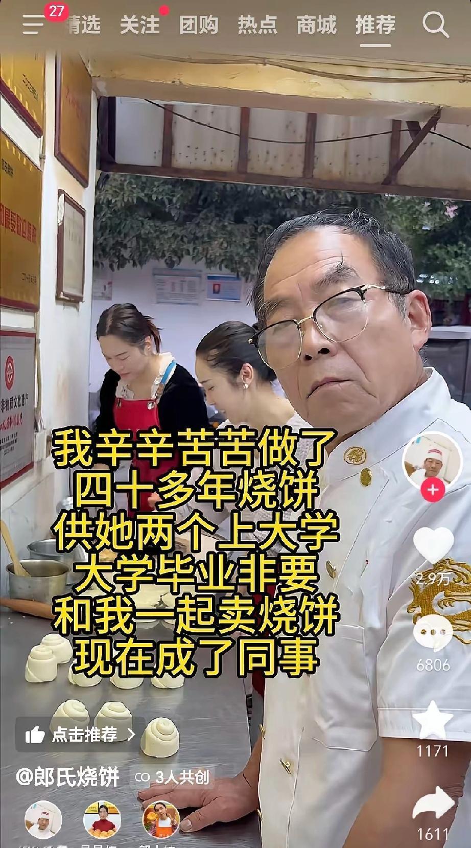 大学的尽头，不是终点，而是你拥有了更多选择的起点。
有人以为读书是为了逃离原来的